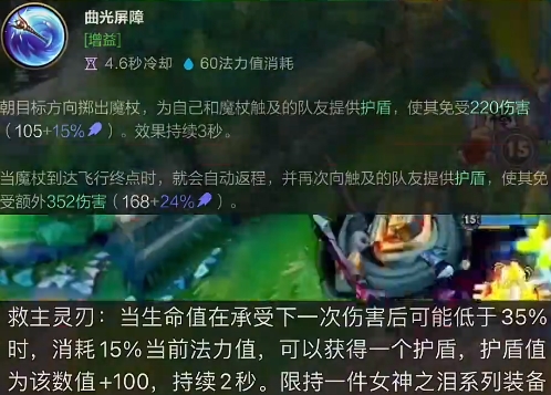 英雄联盟手游53B中单光辉怎么玩_英雄联盟手游云游戏