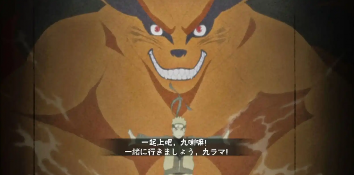 火影忍者手游奥义图怎么获得_火影忍者手游奥义图彩蛋大全