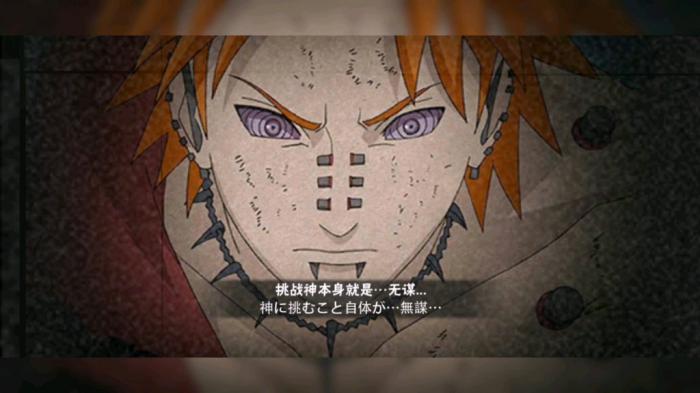 火影忍者手游奥义图怎么获得2