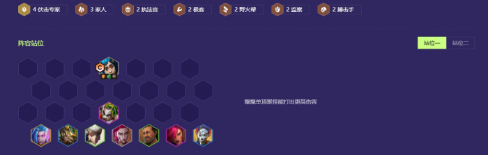 金铲铲之战爆爆的专属强化是什么_金铲铲之战暴击刀怎么合