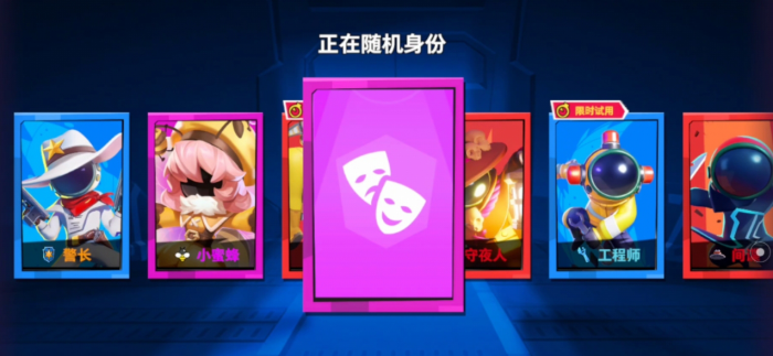 太空杀清洁工怎么搭配队友2