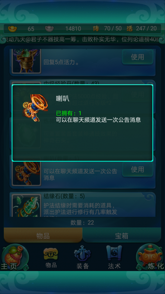 迷你西游最强蓝卡阵容是什么3