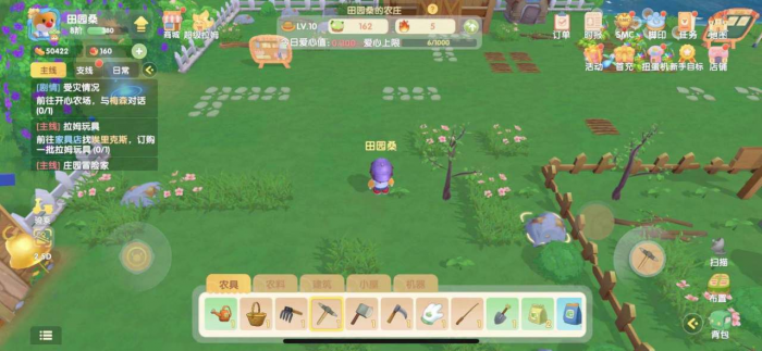 摩尔庄园怎么得拉姆菌_摩尔庄园手游拉姆菌