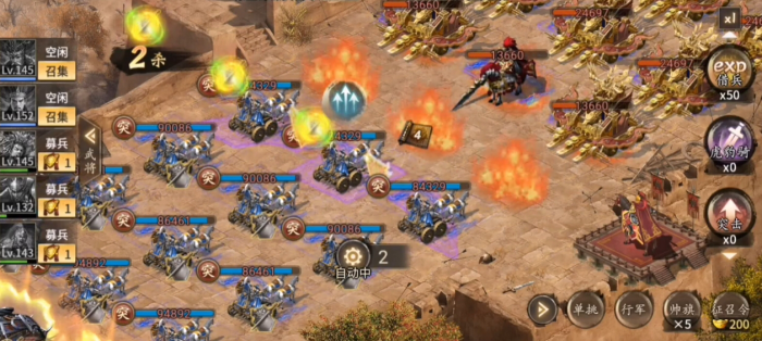 攻城掠地赤壁奇谋要什么御宝_攻城掠地赤壁奇谋专属宝物合成