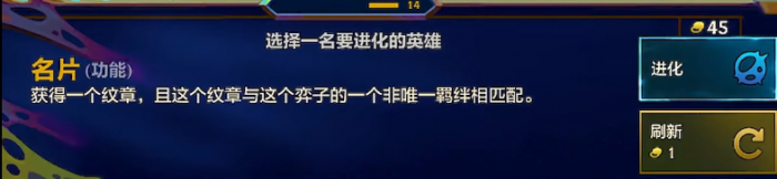 金铲铲之战10蓝发小队怎么玩_金铲铲之战怎么得蓝色宝石