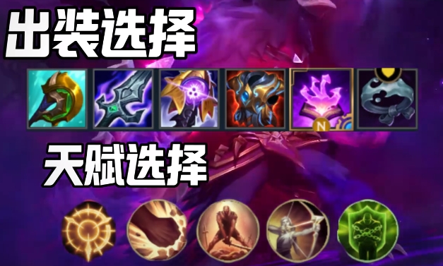 英雄联盟手游上单狼人怎么玩_英雄联盟手游上单狼人怎么玩