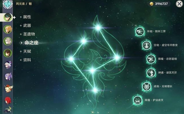 原神魈要怎么养2