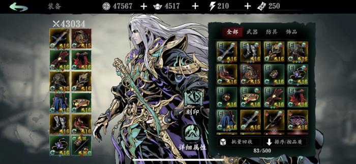 影之刃3怎么缩减技能的cd_影之刃3技能加减是什么意思