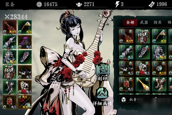 影之刃3怎么缩减技能的cd3