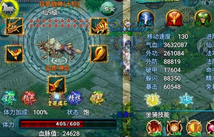 忘仙怎么刷银币3