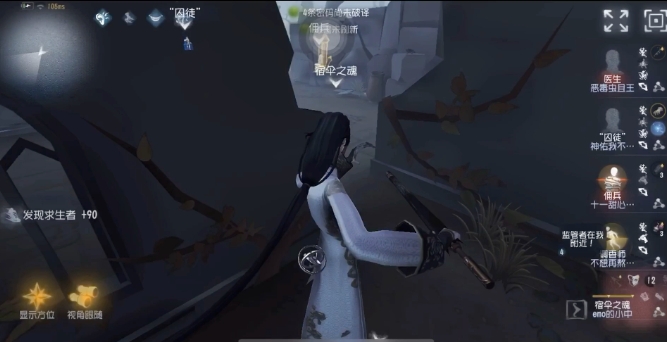 第五人格宿伞怎么入手1