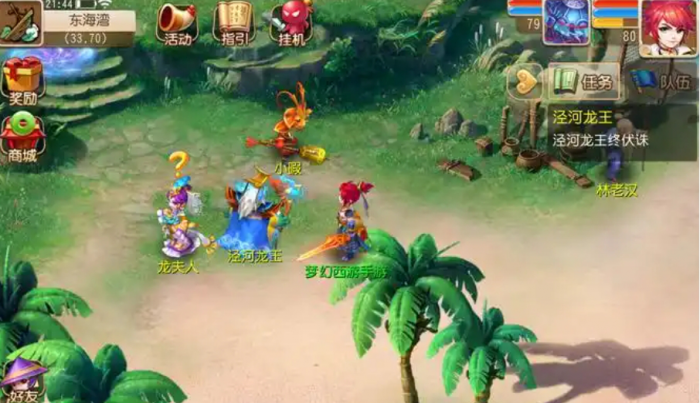 梦幻西游魔大唐怎么玩_梦幻西游魔大唐技能介绍