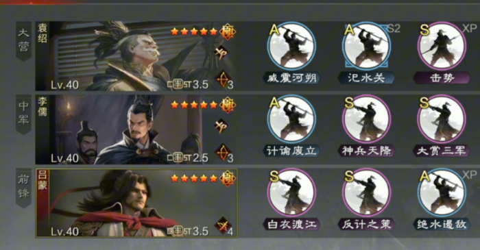 率土之滨法刀阵容有什么推荐_率土之滨法刀标配