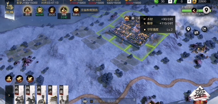 率土之滨法刀阵容有什么推荐2