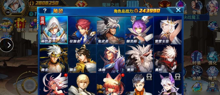 时空猎人巅峰赛用什么角色好2