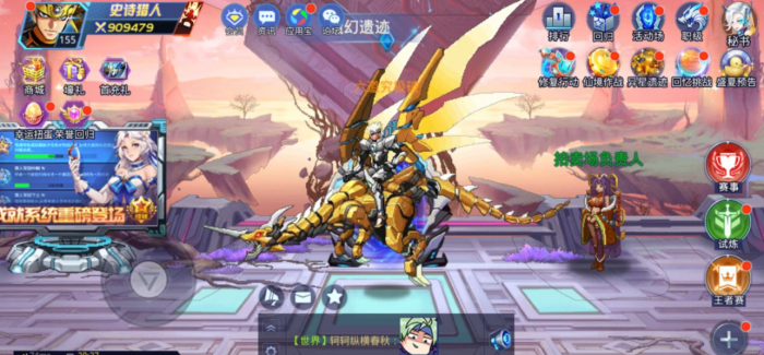 时空猎人巅峰赛用什么角色好3