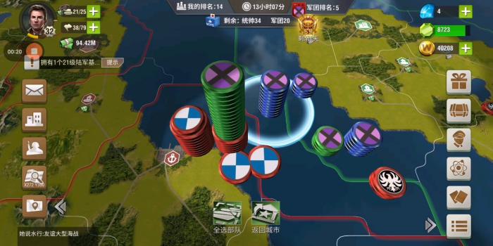 二战风云海战怎么打_二战风云2海上部队