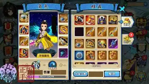 花千骨手游斗吟锋技能怎么样1