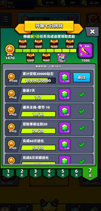 蛋壳特工队怎么刷金币_弹壳特攻队