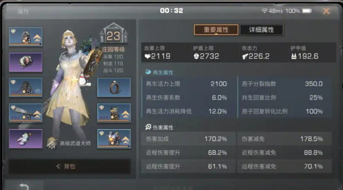 明日之后武士天赋要怎么加点1