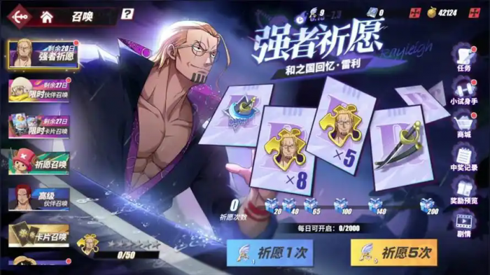 航海王热血航线值得玩吗_航海王热血航线九游版