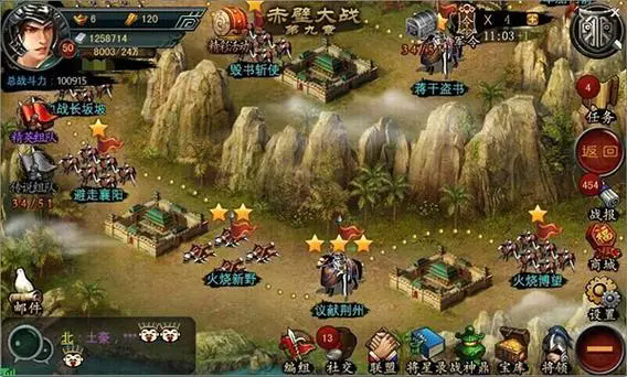 帝王三国竞技币怎么得1