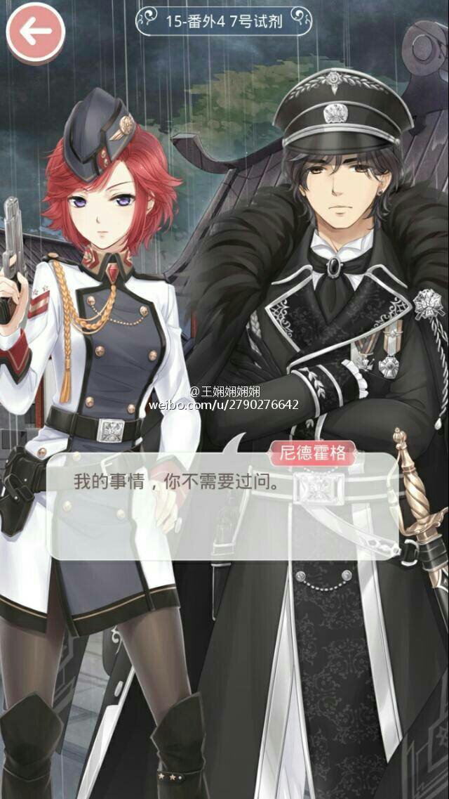 奇迹暖暖第十五章黑夜裁决怎么过3