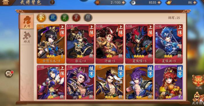 少年三国志群雄组合是怎样的2