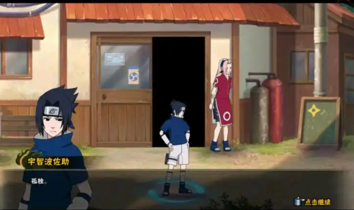 火影忍者宇智波佐助段位赛怎么赢1