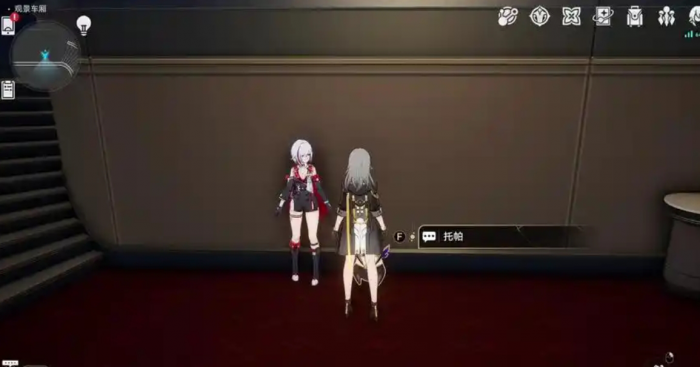 崩坏星穹铁道的托帕值不值得抽_崩坏星穹铁道官方网页