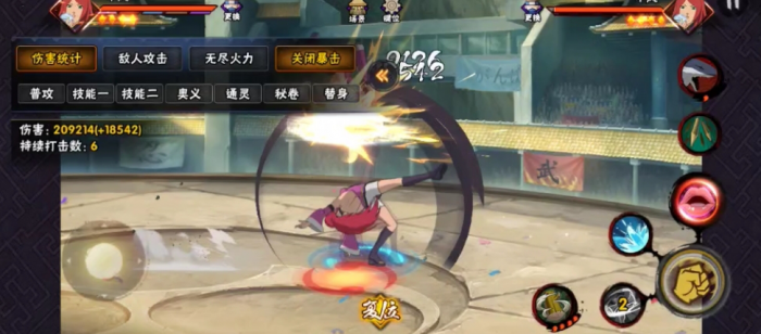 火影忍者手游不风怎么打赢段位赛1