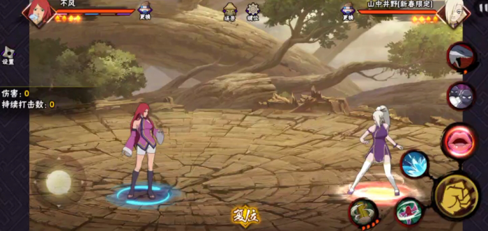 火影忍者手游不风怎么打赢段位赛2