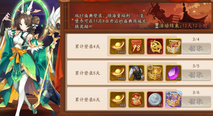 少年三国志2命星怎么解锁2