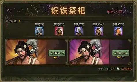 攻城掠地金兵书槽怎么开3