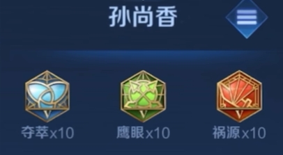 王者荣耀孙尚香怎么玩厉害_王者荣耀孙尚香谁玩的好