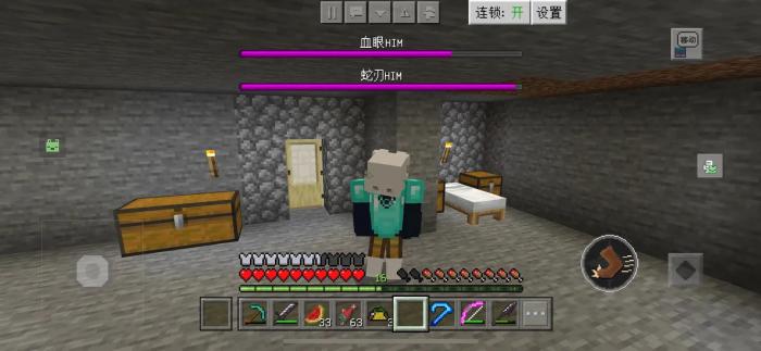 我的世界怎么不让村民进自己家_我的世界禁止村民进入