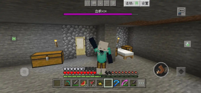 我的世界怎么不让村民进自己家2