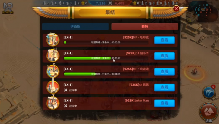 万国觉醒埃及之战如何获金头1