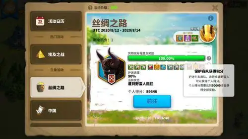 万国觉醒埃及之战如何获金头2