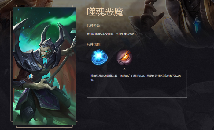 战争怒吼最强搭配谁的技能1