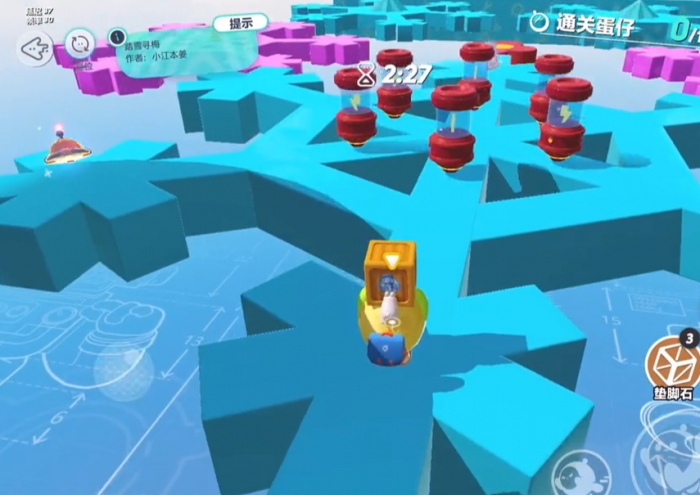 蛋仔派对踏雪寻梅怎么玩3