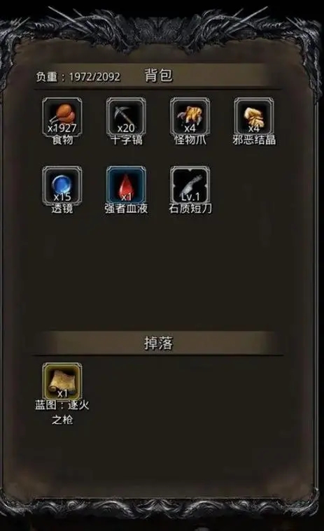 地下城堡2专家纹章怎么用_地下城堡2专家纹章怎么用