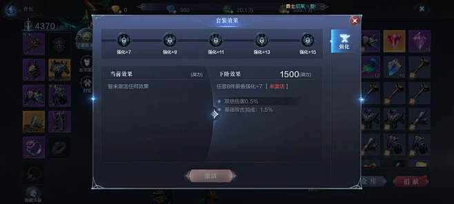 全民奇迹2战士七转技能怎么选_全民奇迹2战士转职攻略