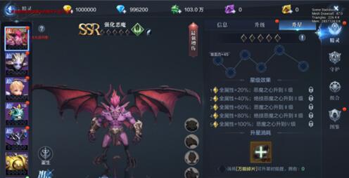 全民奇迹2战士七转技能怎么选3