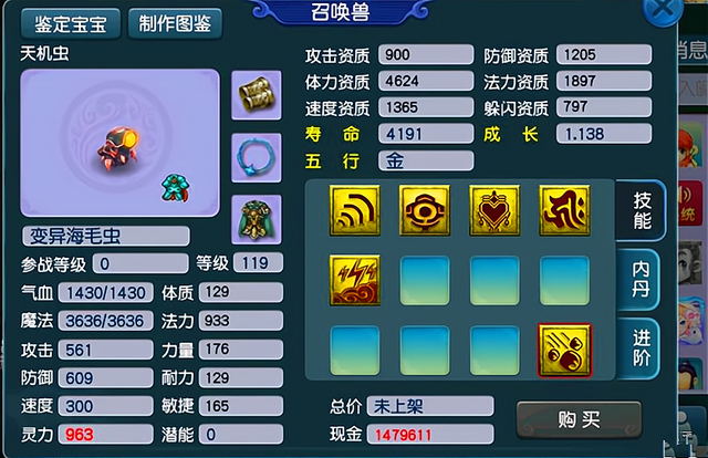 梦幻西游卡什么等级段_梦幻西游卡什么等级好玩