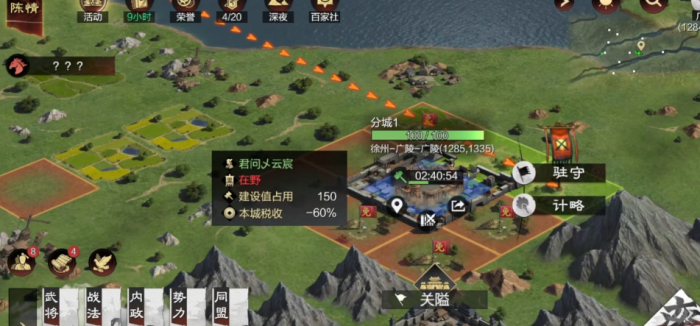 率土之滨怎么打城练级1