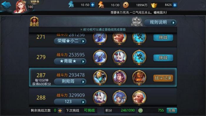 乱斗西游觉醒技能升星技巧是什么_乱斗西游觉醒技能升星技巧是什么