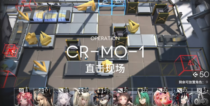 明日方舟直击现场怎么打1