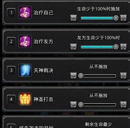 地下城堡2裂隙27层怎么打2