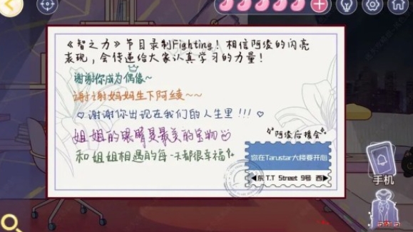 房间的秘密3第四章怎么过1